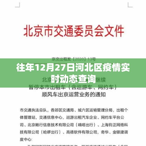 第10頁(yè)
