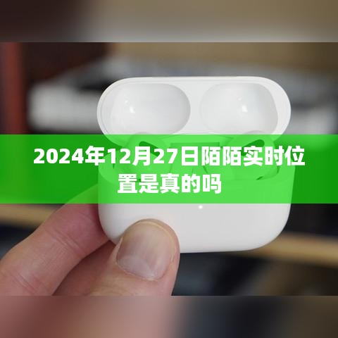 玉樹臨風(fēng)