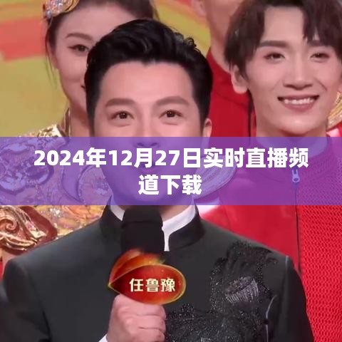 2024年12月 第7頁