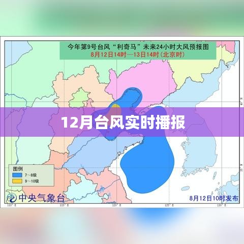 張皇無措 第2頁