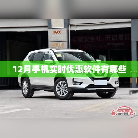 招賢納士 第87頁