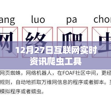 名士風流 第3頁