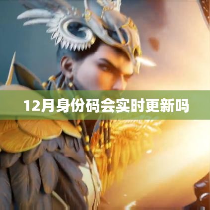 屈尊就卑 第2頁