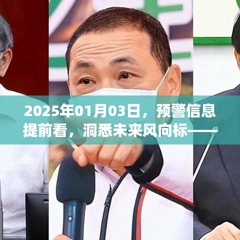 鐵石心腸 第2頁(yè)