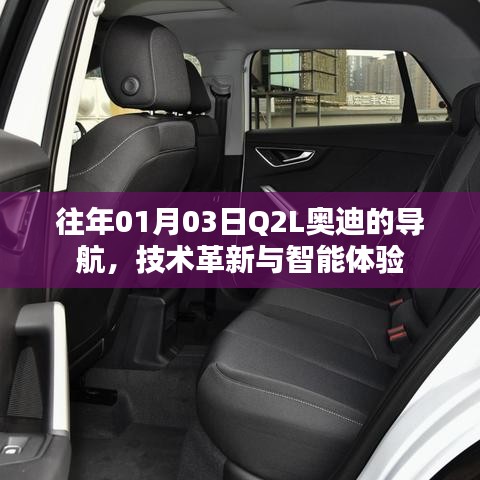 一絲不茍 第2頁