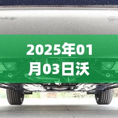 節(jié)衣縮食 第2頁(yè)