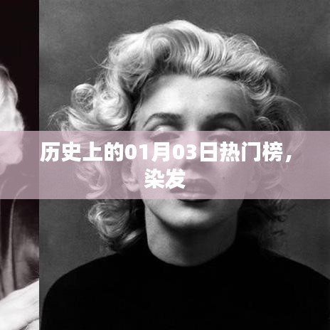 觀往知來 第2頁