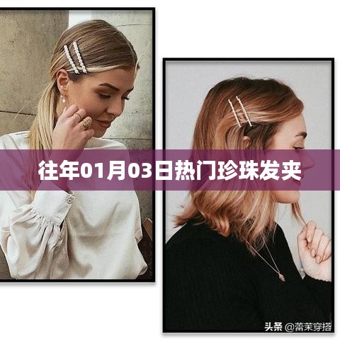 淡泊以明志，寧?kù)o以致遠(yuǎn) 第2頁(yè)