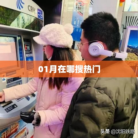 招賢納士 第79頁