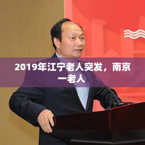 人杰地靈 第2頁