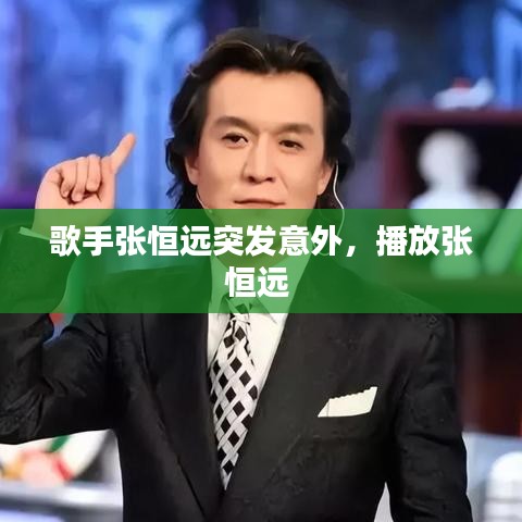 仙風(fēng)道骨 第2頁