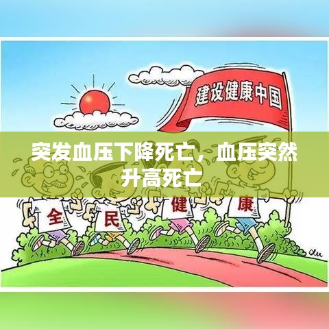 瞻云就日 第2頁