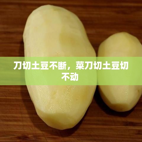 物以希為貴 第2頁