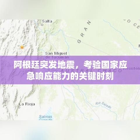 反正還淳 第2頁