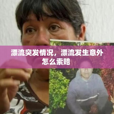 夯雀兒先飛 第2頁