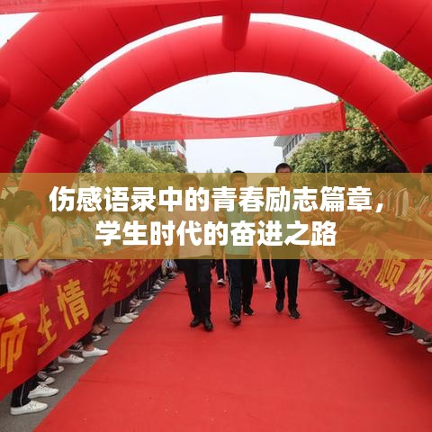 專心致志 第2頁