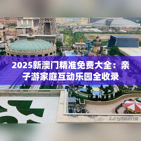 差強(qiáng)人意 第2頁