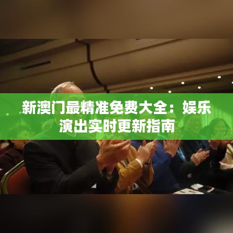 花容月貌 第2頁