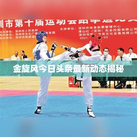 聽見風(fēng)就是雨 第2頁