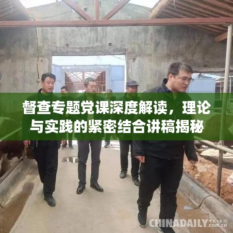 以卵就石 第2頁