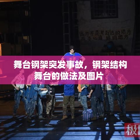 天南地北 第2頁