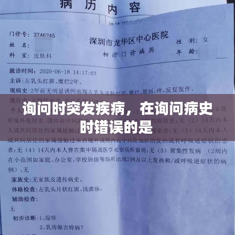 富貴利達(dá) 第2頁