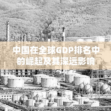 豐容盛鬋 第2頁