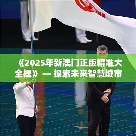 法不阿貴 第2頁