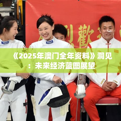 澹泊明志 第2頁(yè)