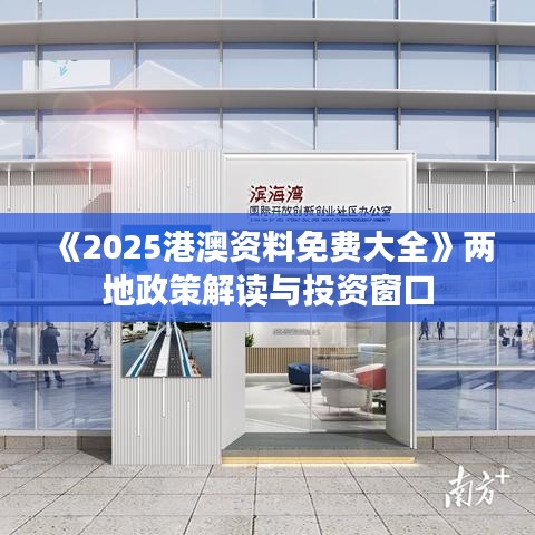 異口同聲