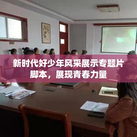 破衲疏羹 第2頁