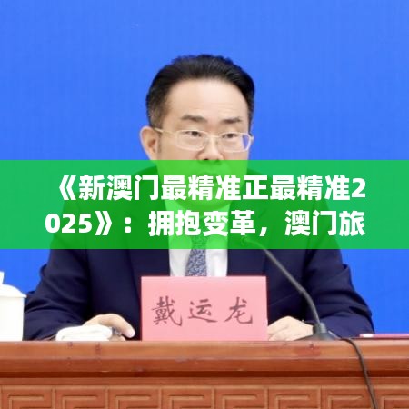 風馳電掣 第2頁