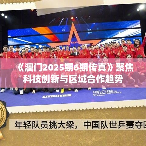 群雌粥粥 第2頁
