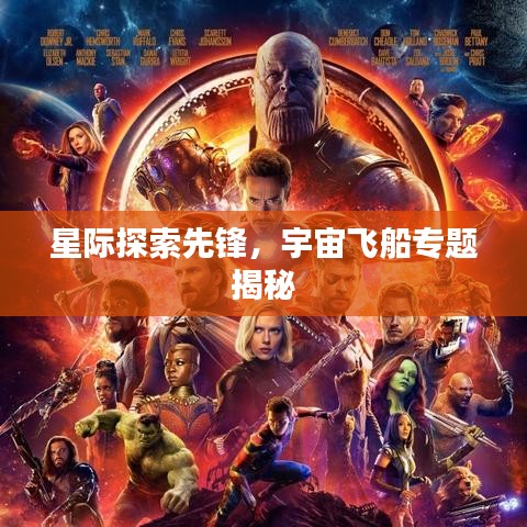 漫天飛舞 第2頁