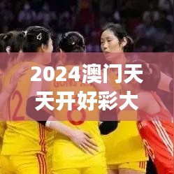 張飛穿針 第2頁