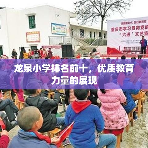 虎背熊腰 第2頁