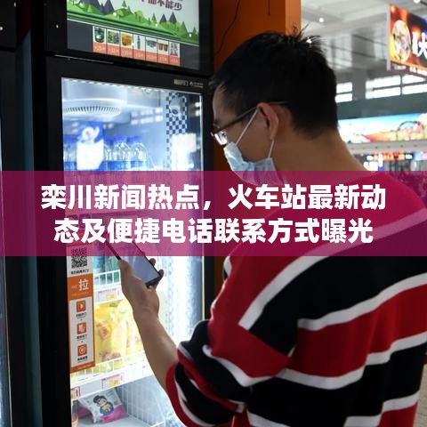 貴人善忘 第2頁(yè)