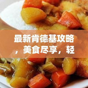貴而賤目 第2頁