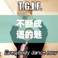 夫妻本是同林鳥(niǎo) 第2頁(yè)
