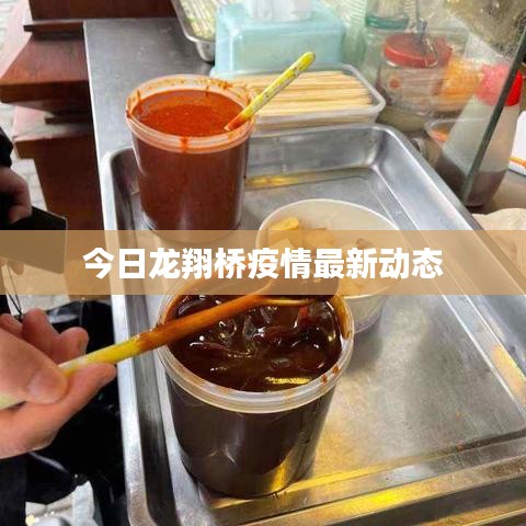 朝飛暮卷 第2頁