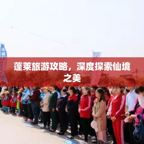 束手就擒 第2頁