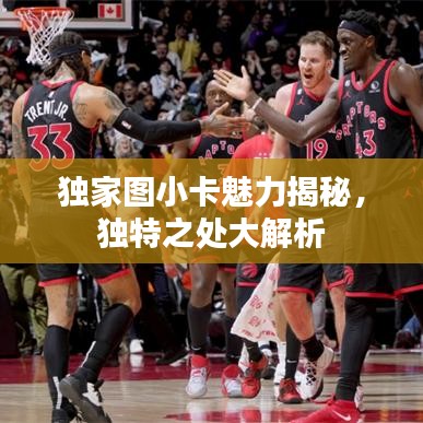 鶯聲燕語 第2頁