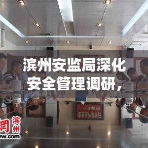 駢首就僇 第2頁