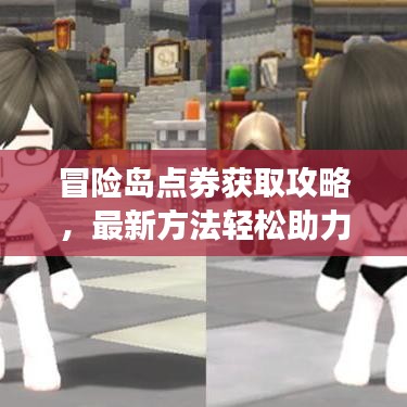集思廣益 第2頁