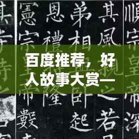 慘淡經(jīng)營