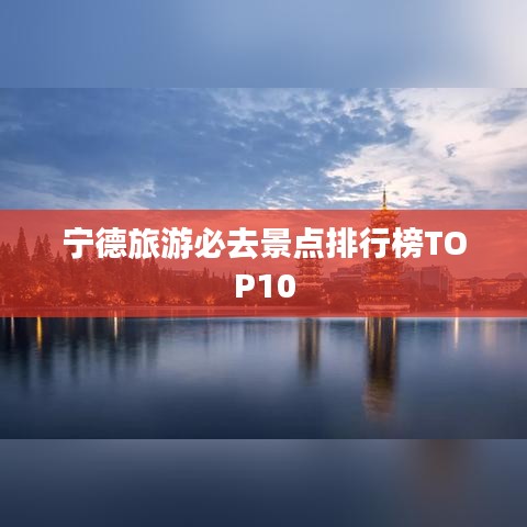 招賢納士 第34頁(yè)