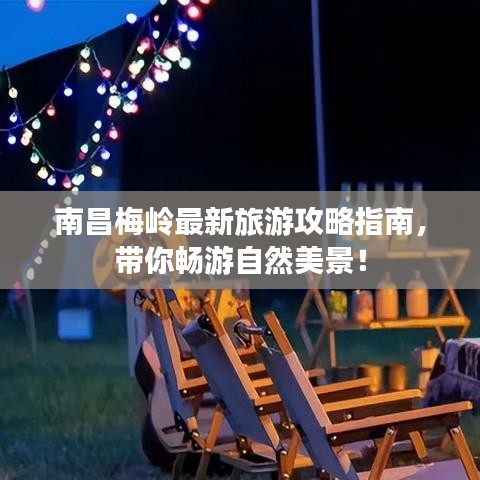 張皇無措