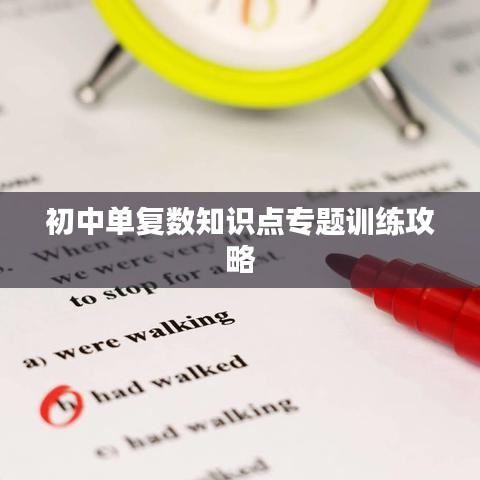 雞飛狗跳