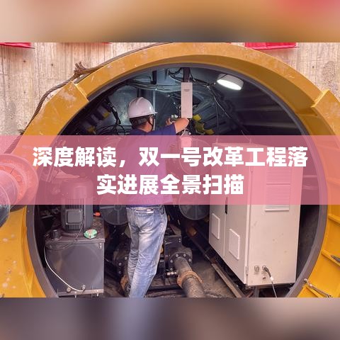 2025年2月 第147頁