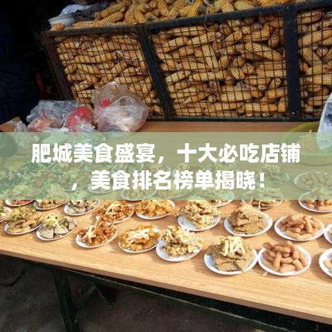 成功案例 第27頁